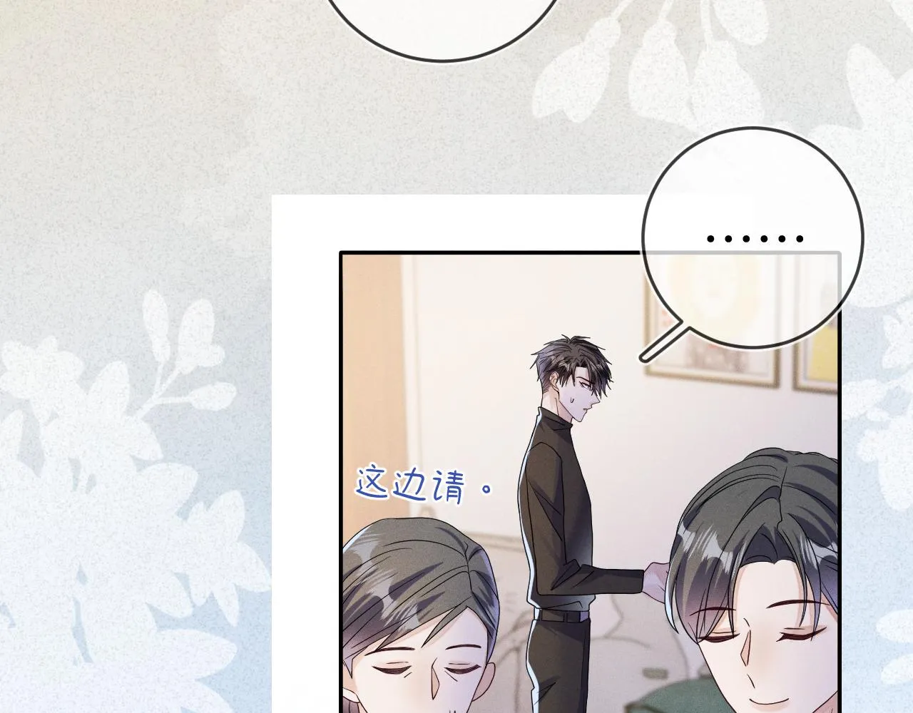 第86话  往事如烟38