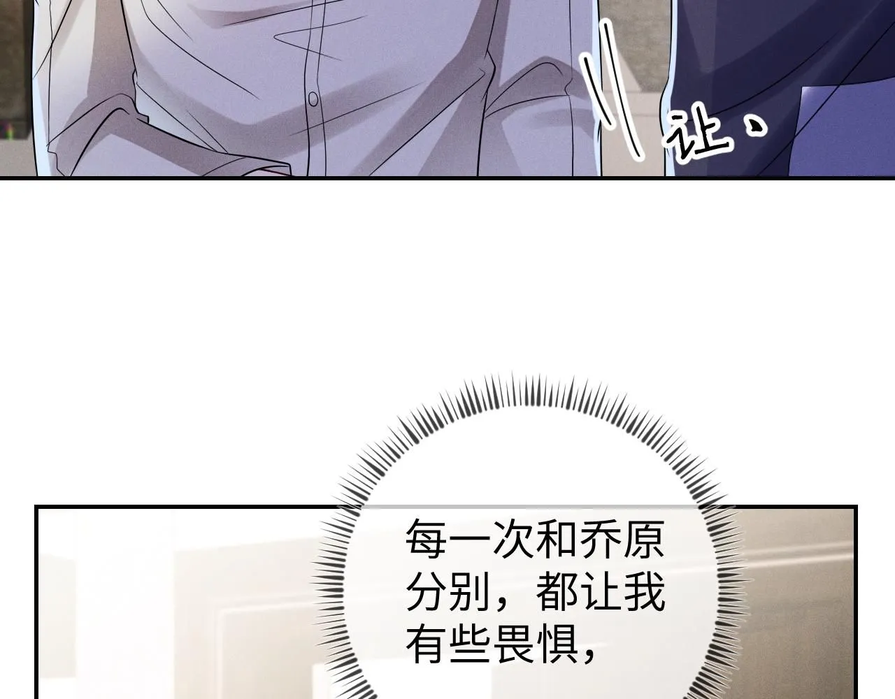 第104话  被威胁了46