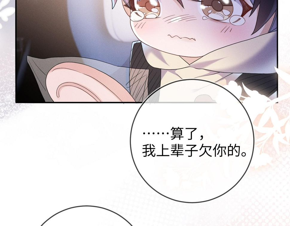 第78话  面子不要了31