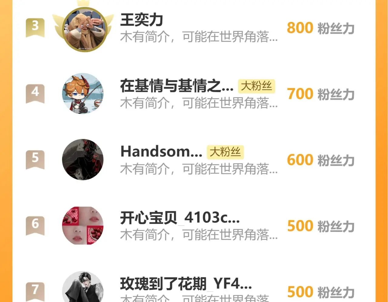 第111话  最后的时光105