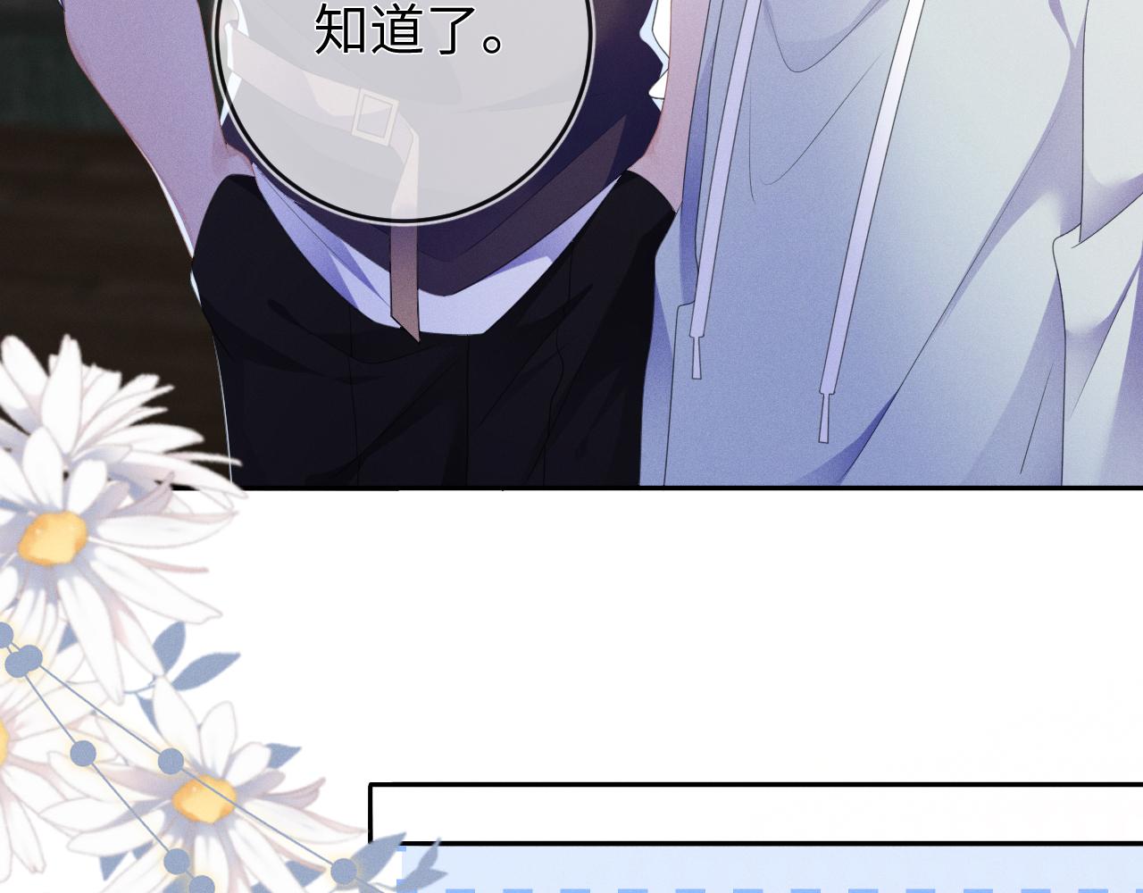 第57话  别无选择27