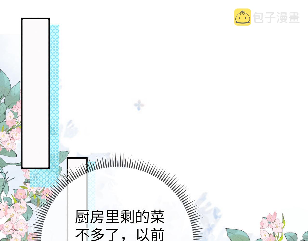 第46话  绑架111