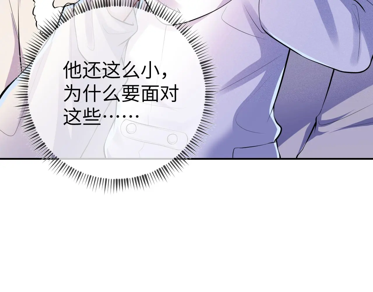 第111话  最后的时光63