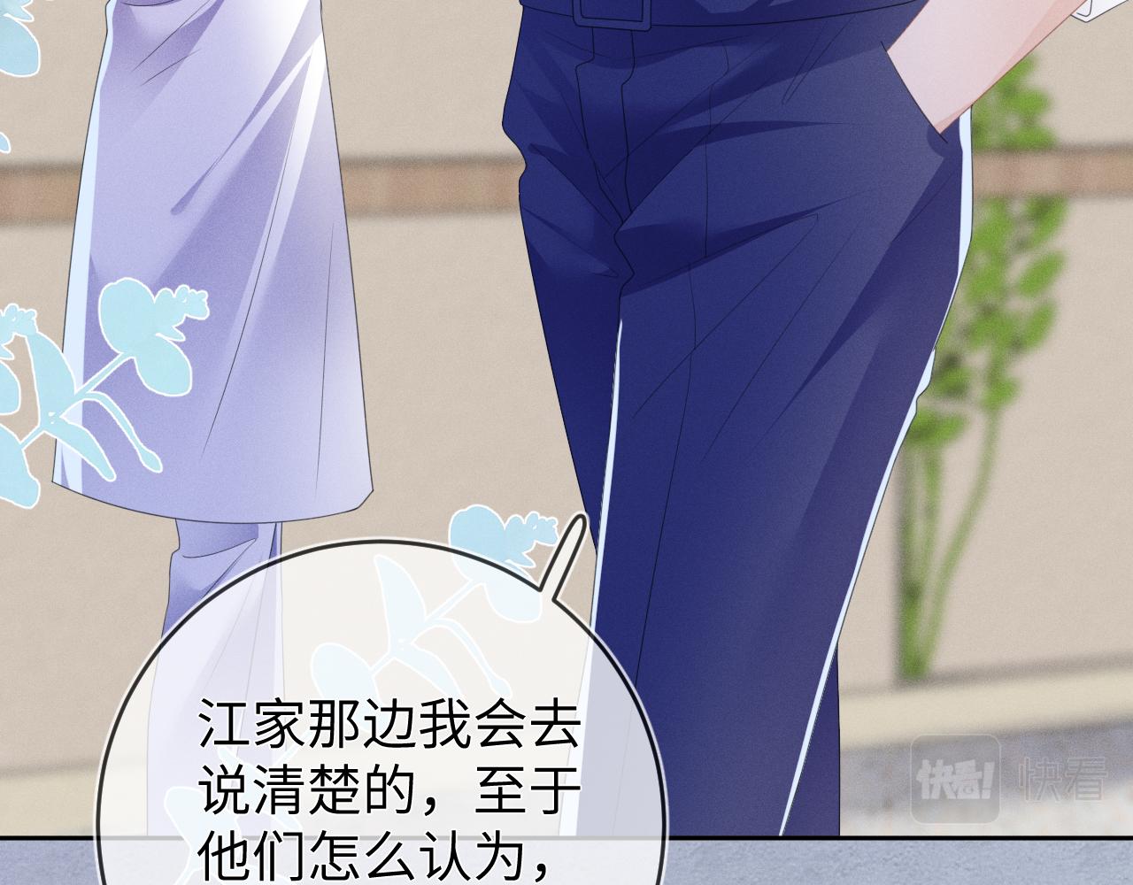 第51话  迷恋90
