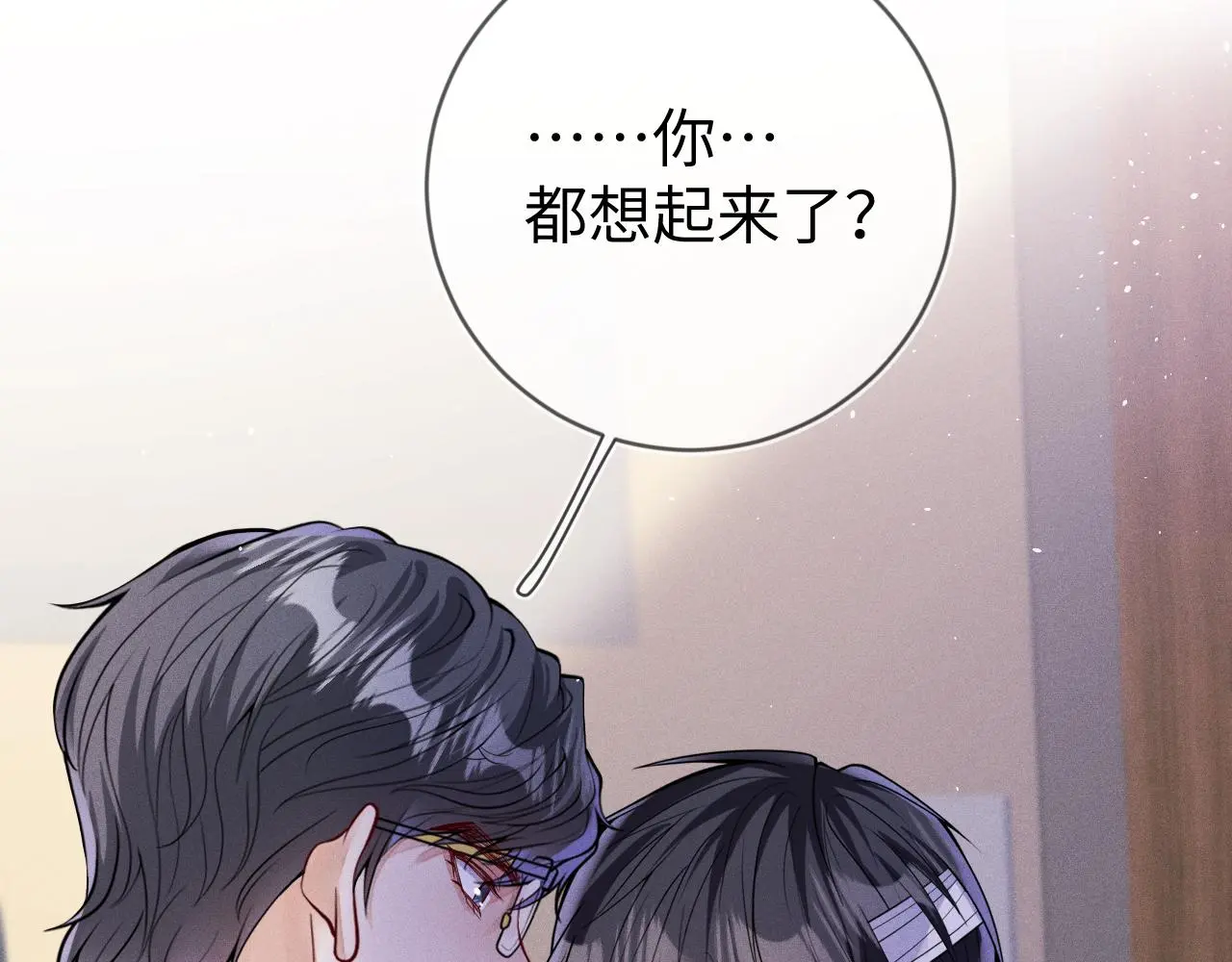 第109话 发生车祸103
