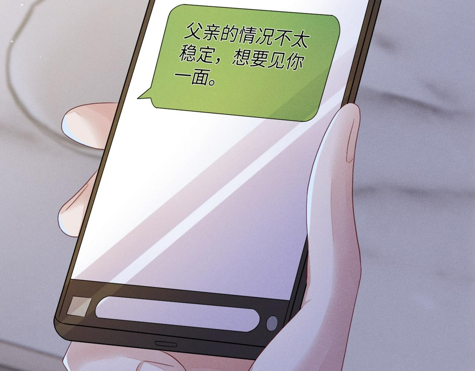 第82话  信赖33