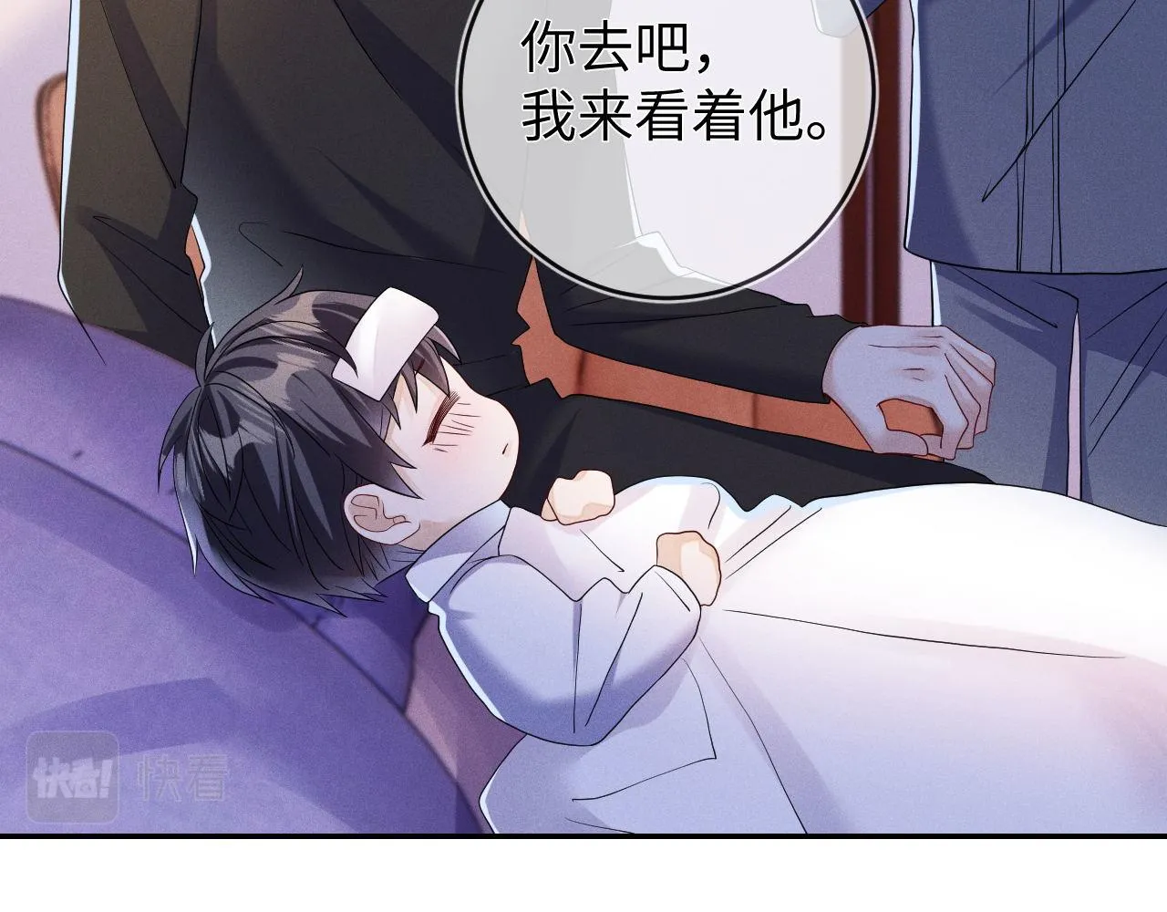 第83话  小心翼翼38