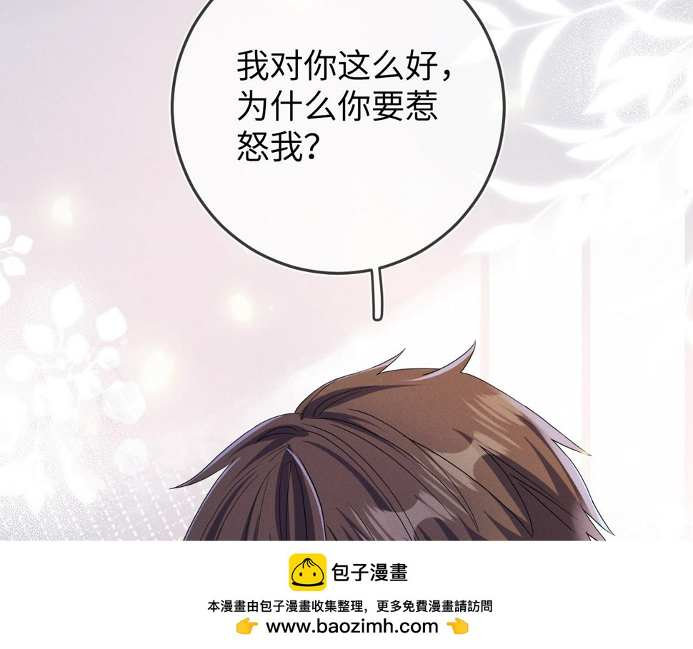 第72话  梦魇99