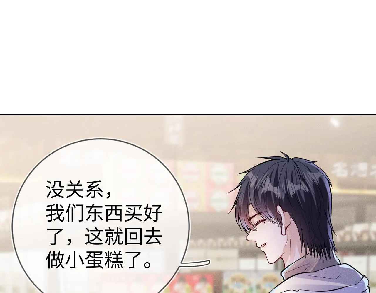 第111话  最后的时光76