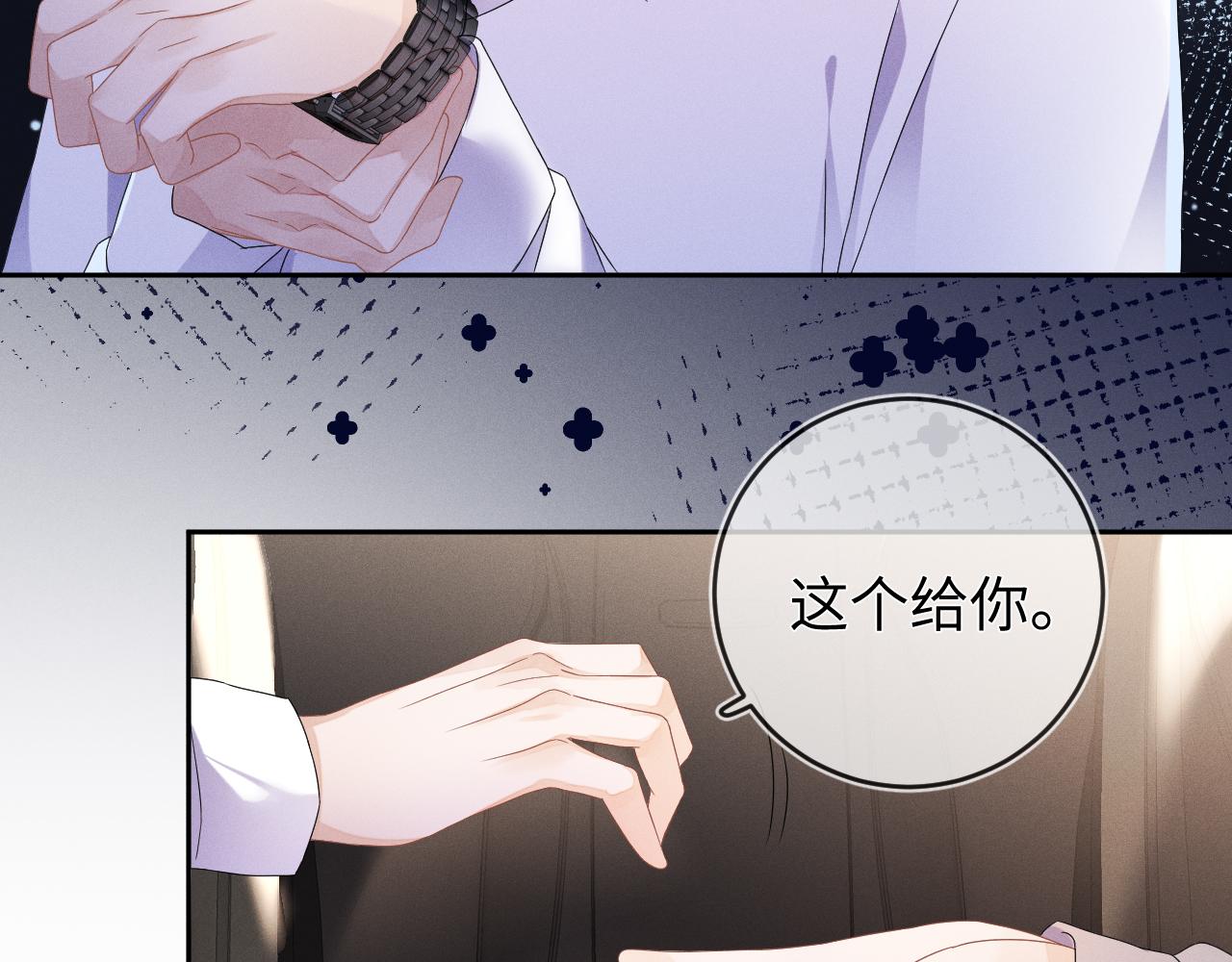 第42话  诀别44