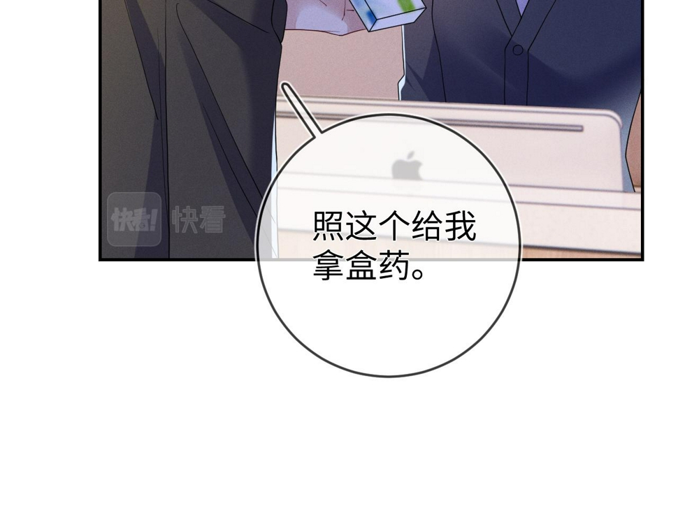 第82话  信赖57