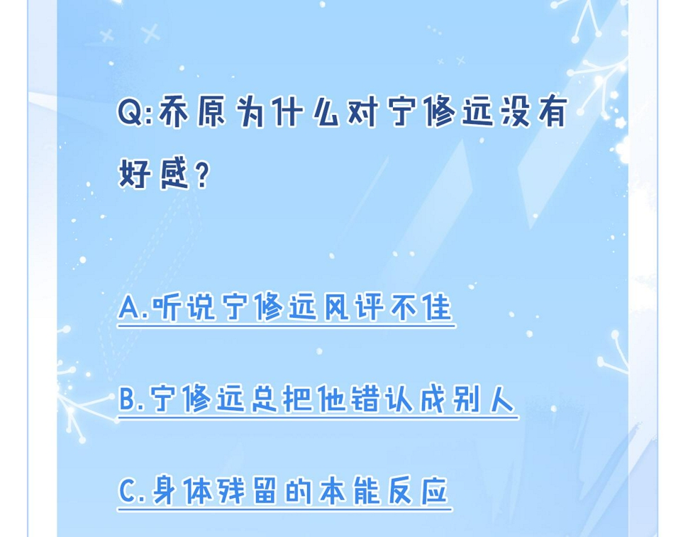 第76话  忘掉了也好106