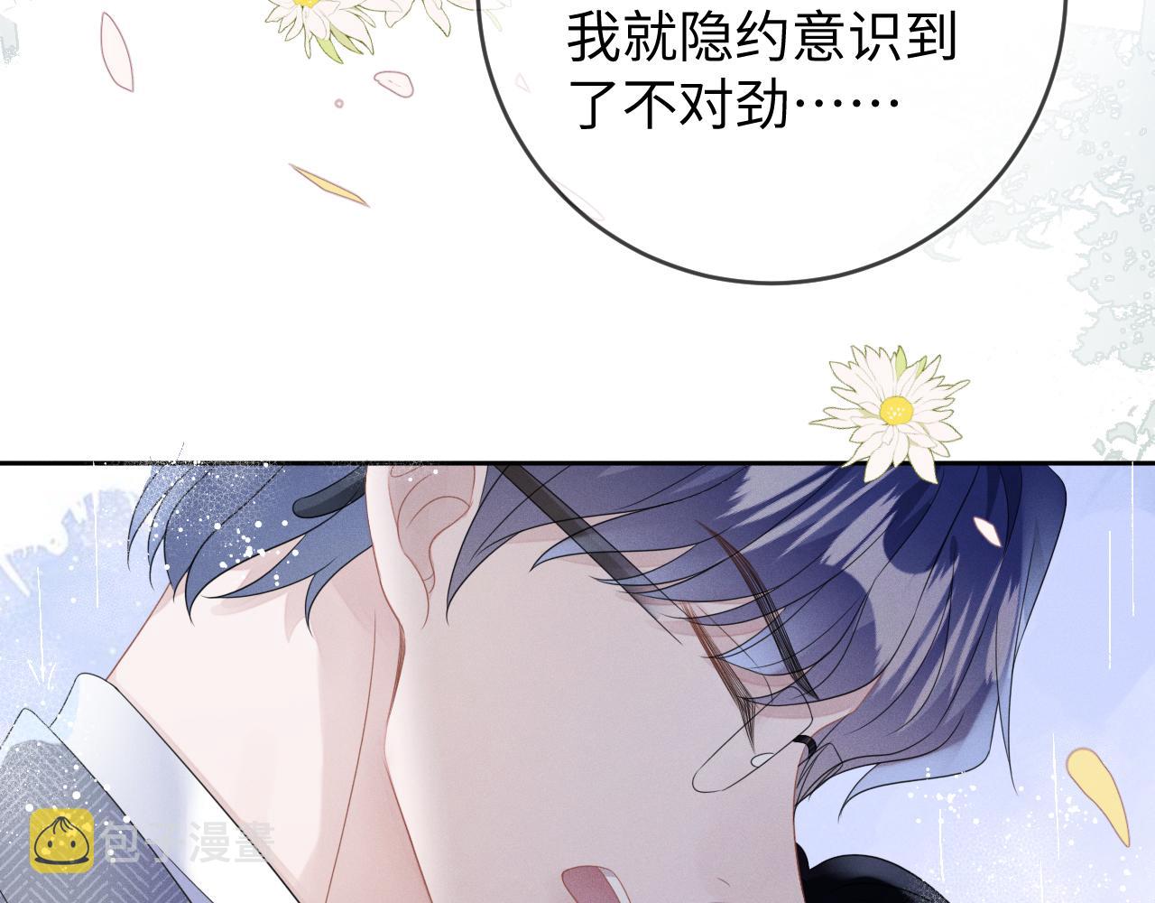 第60话  重逢105