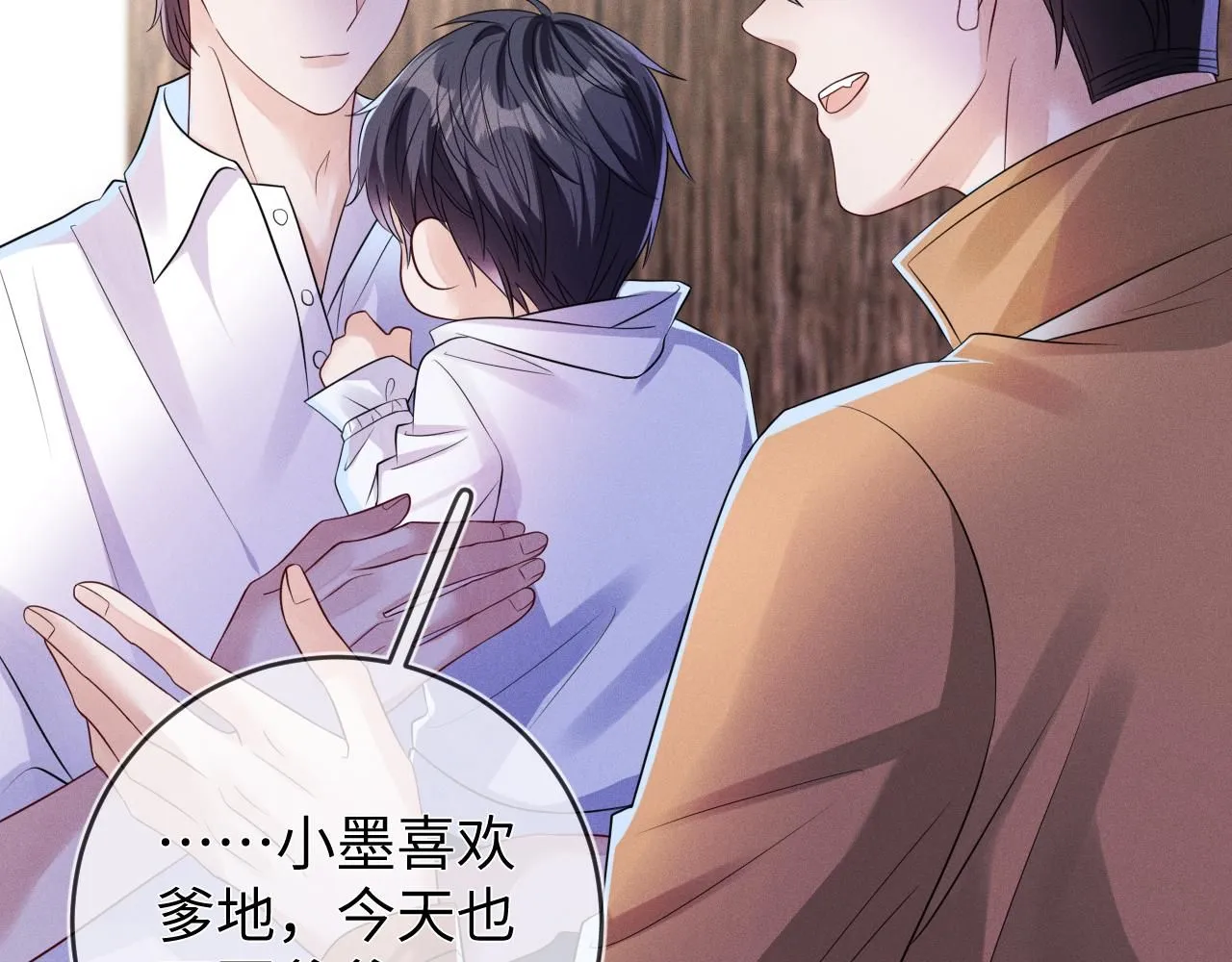 第105话  监控视频被盗54