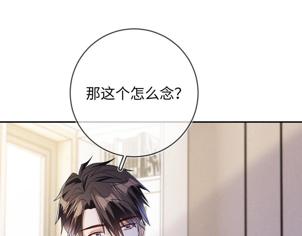 第82话  信赖81