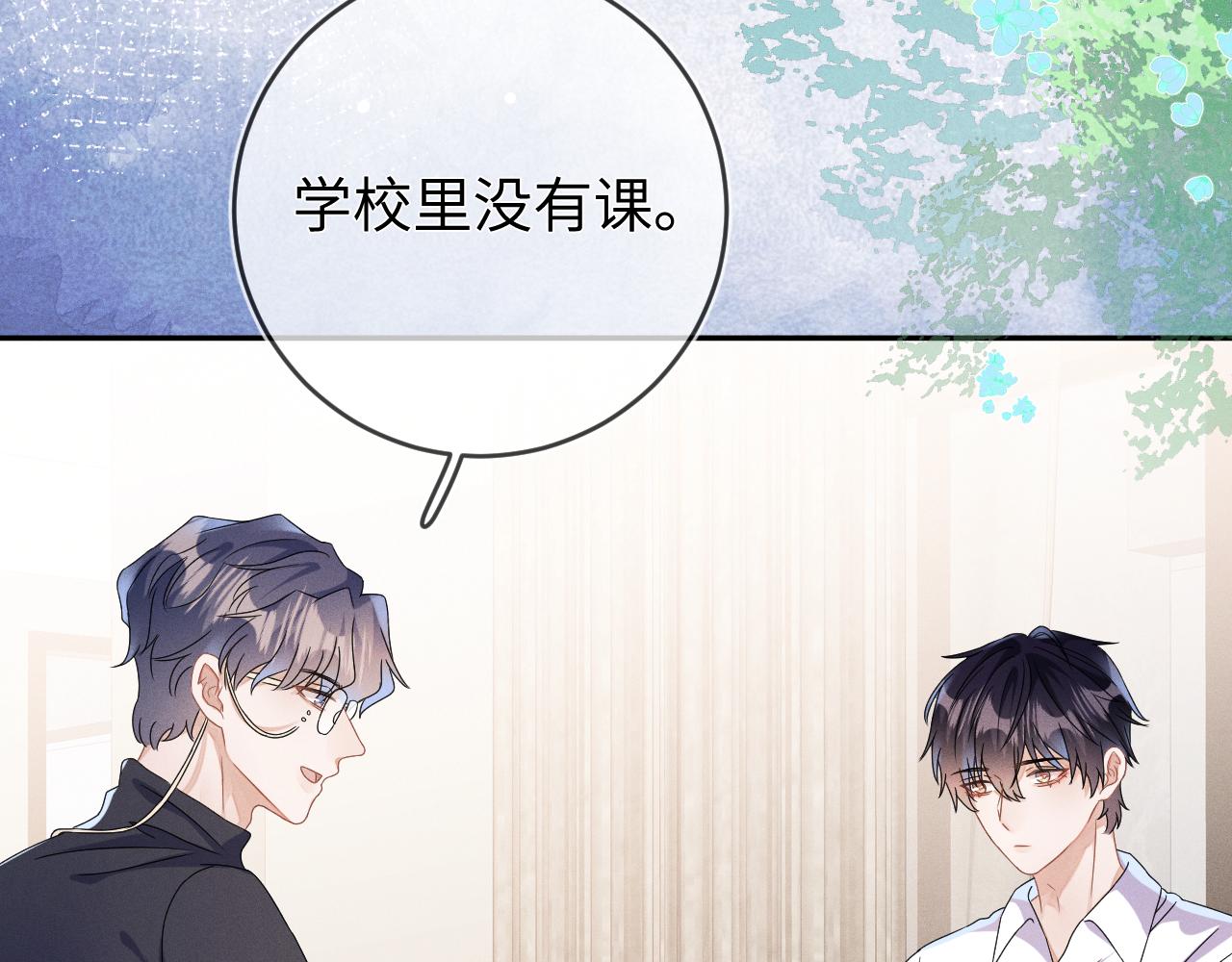 第43话  他的报复90