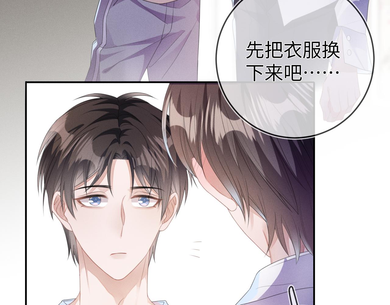 第49话  真相39