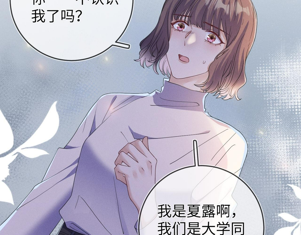 第74话  灰烬75