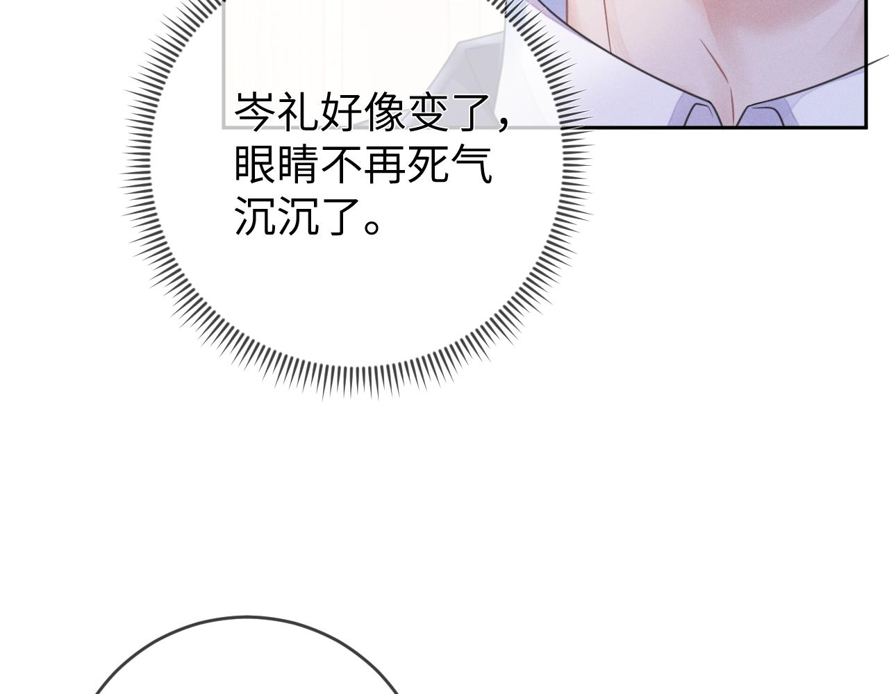 第63话  噩梦18