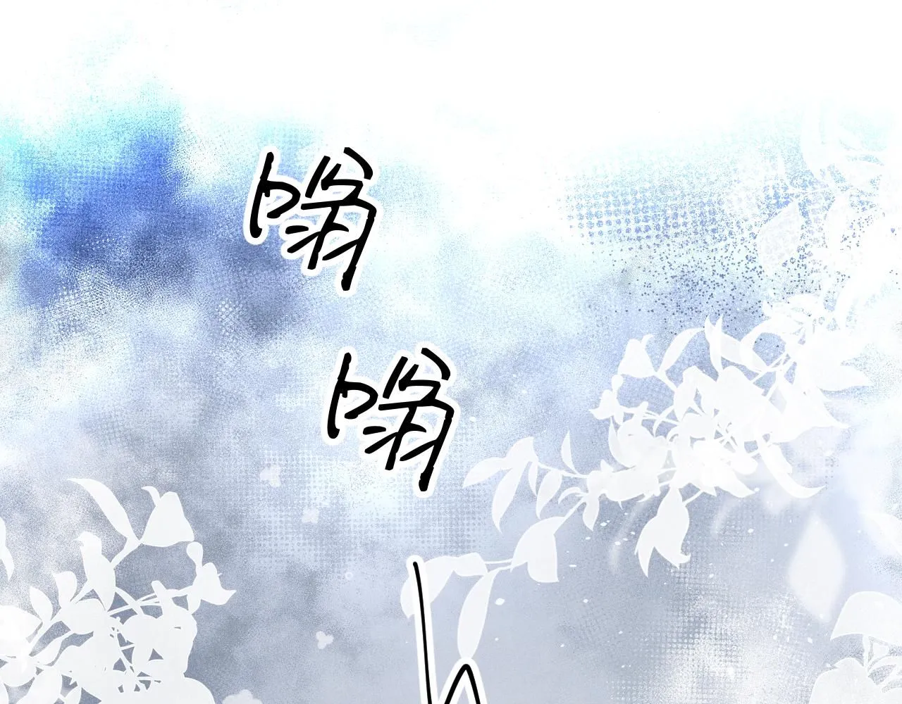 第108话 别信那些胡说八道21