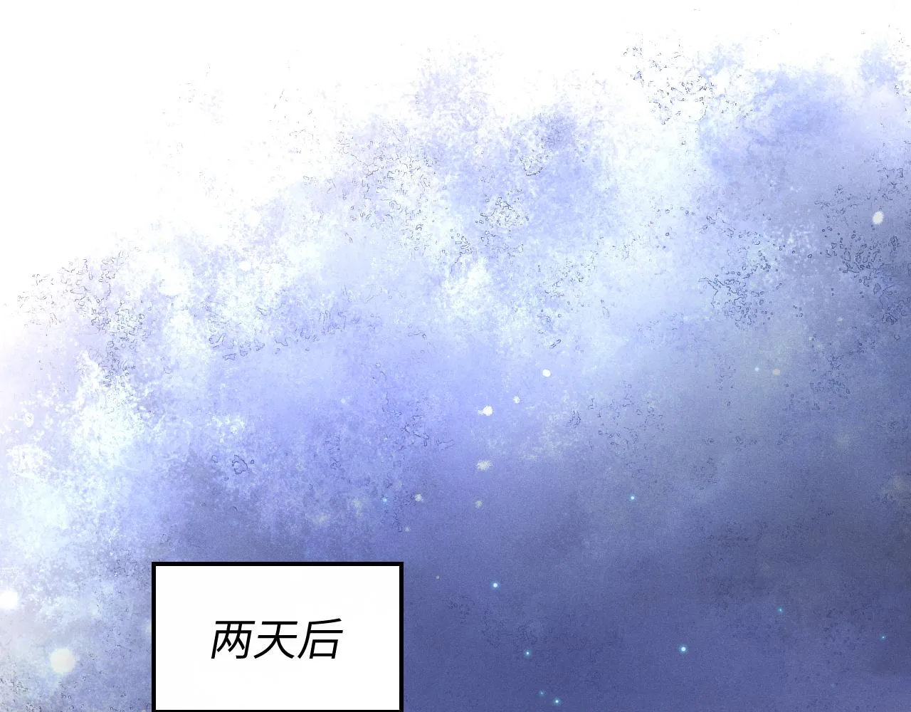 第89话  色胆包天33