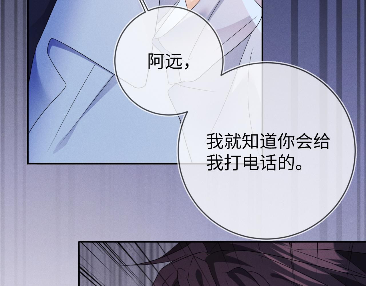 第52话  迷恋91