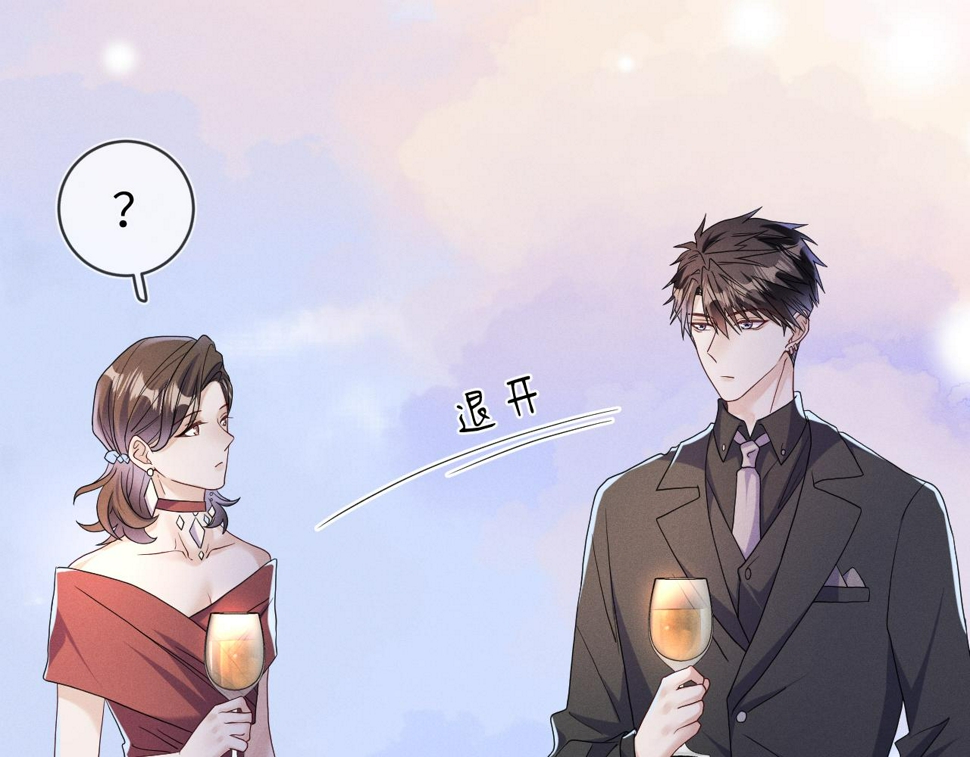 第76话  忘掉了也好22