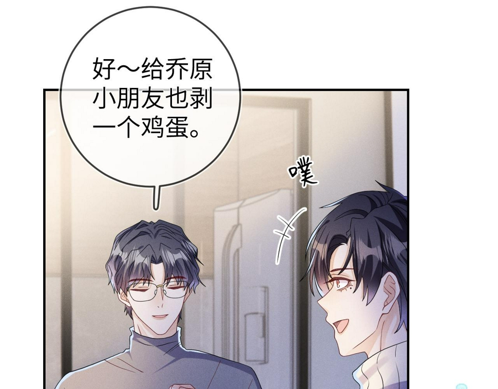 第82话  信赖19