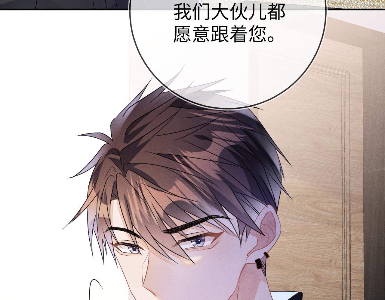第54话  扪心自问91