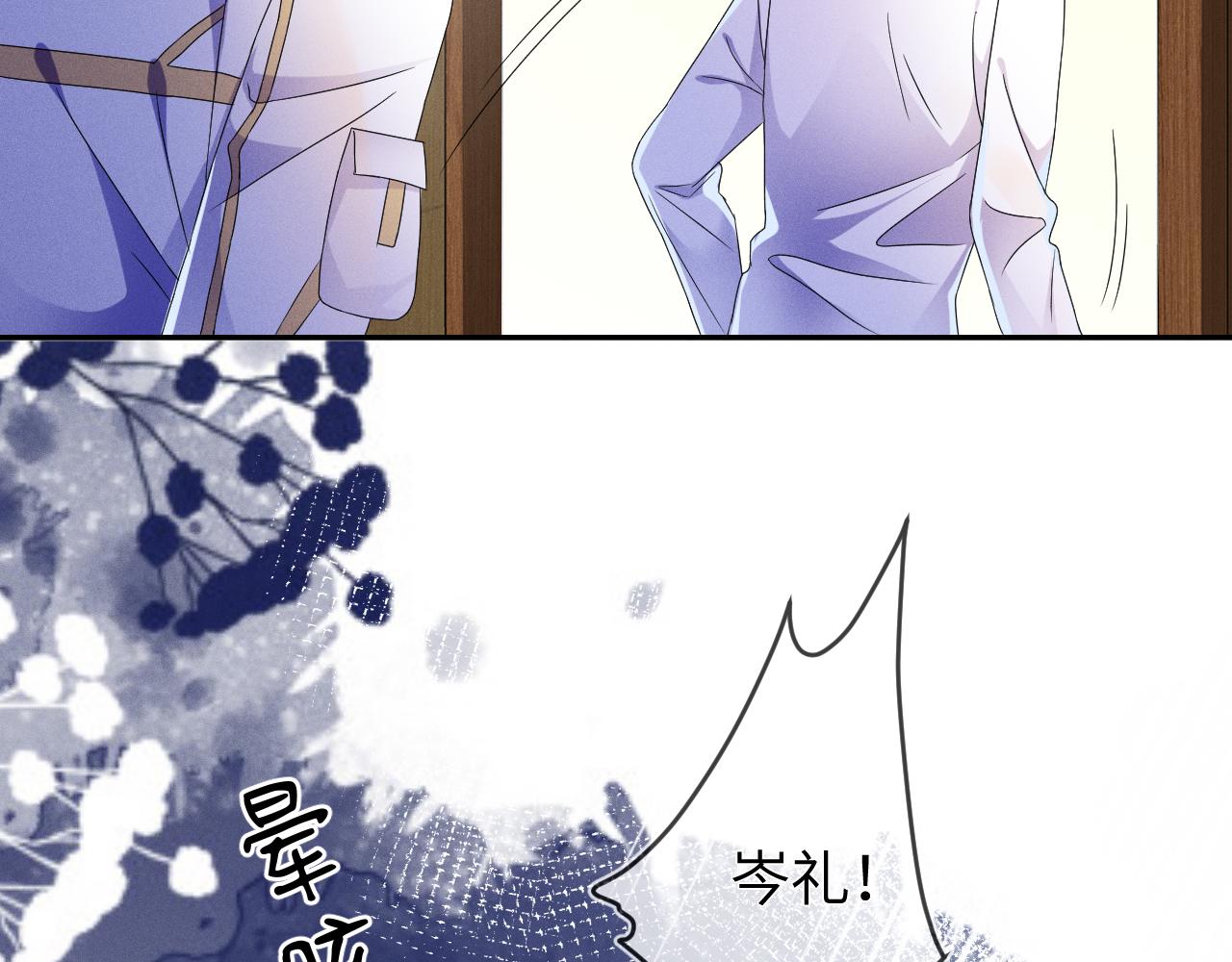 第43话  他的报复50