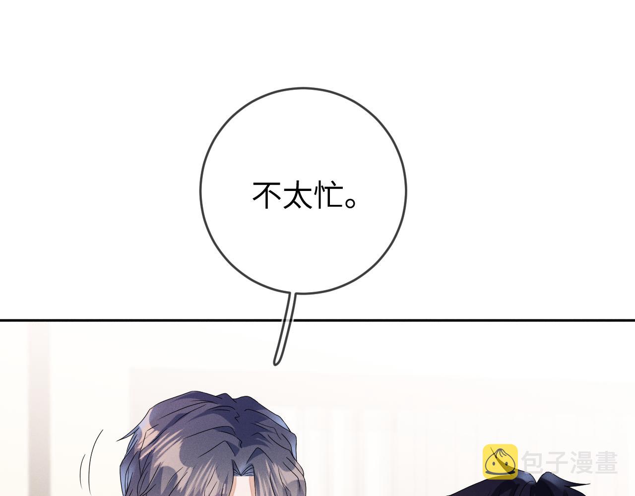 第46话  绑架4