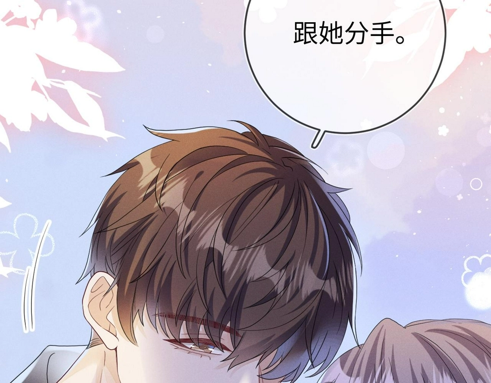 第72话  梦魇67