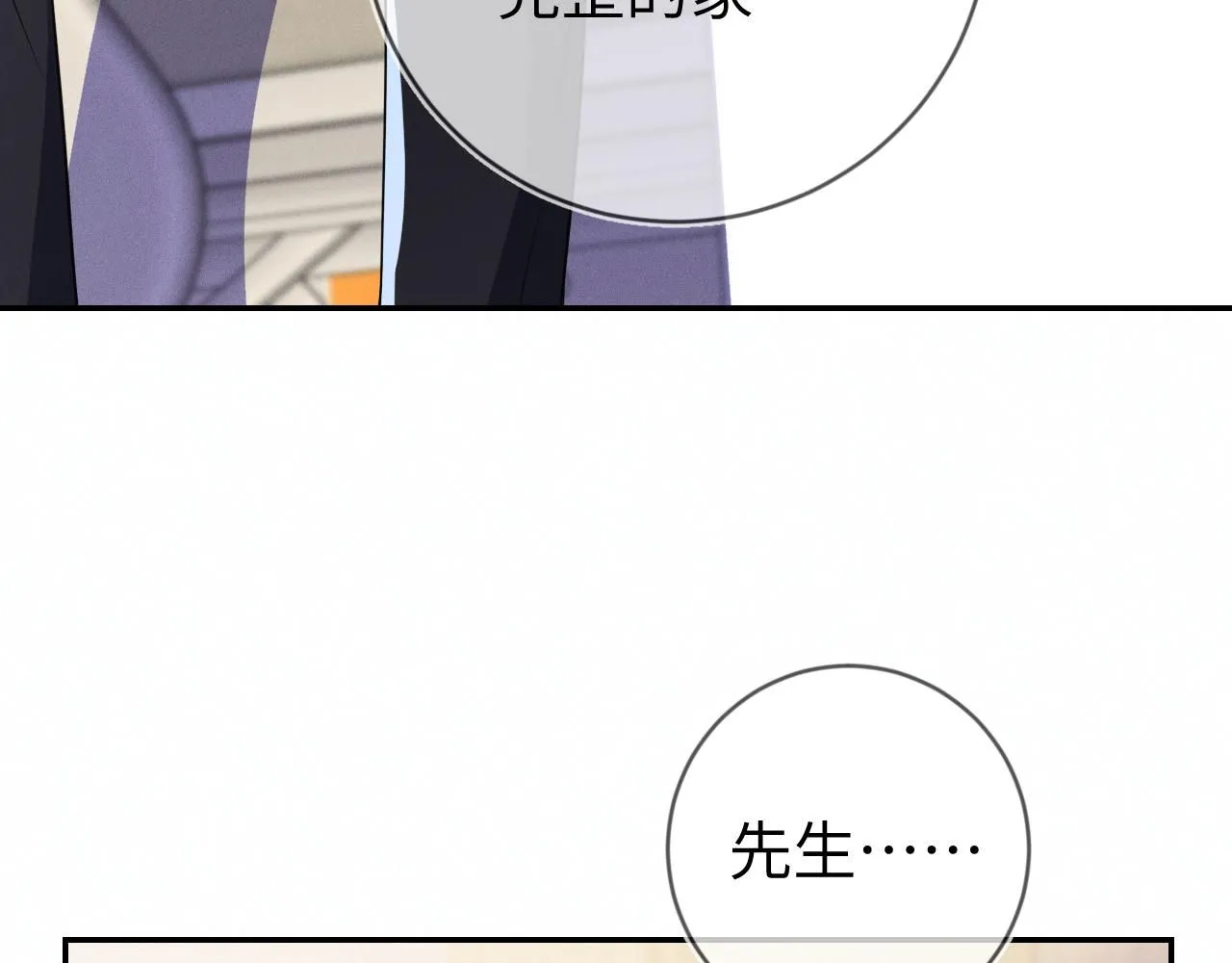 第96话  逃离90
