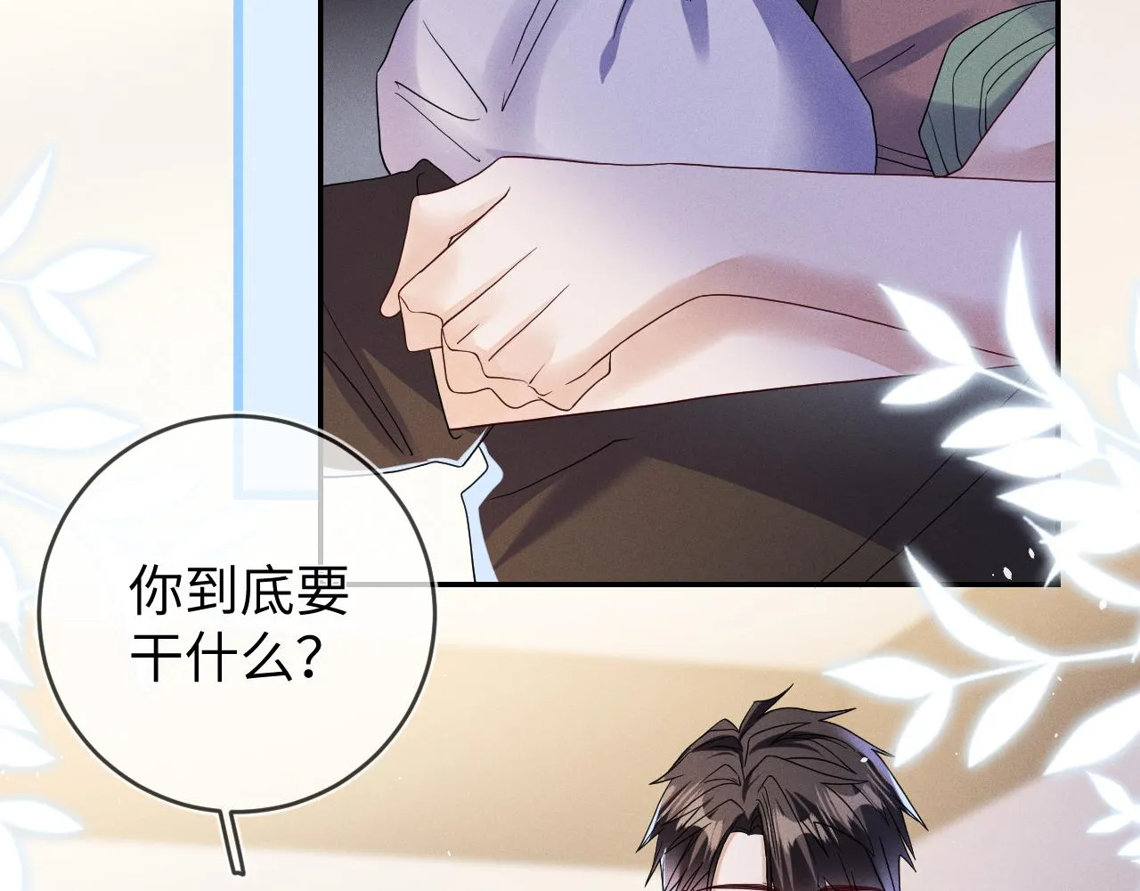 第85话  卑微27