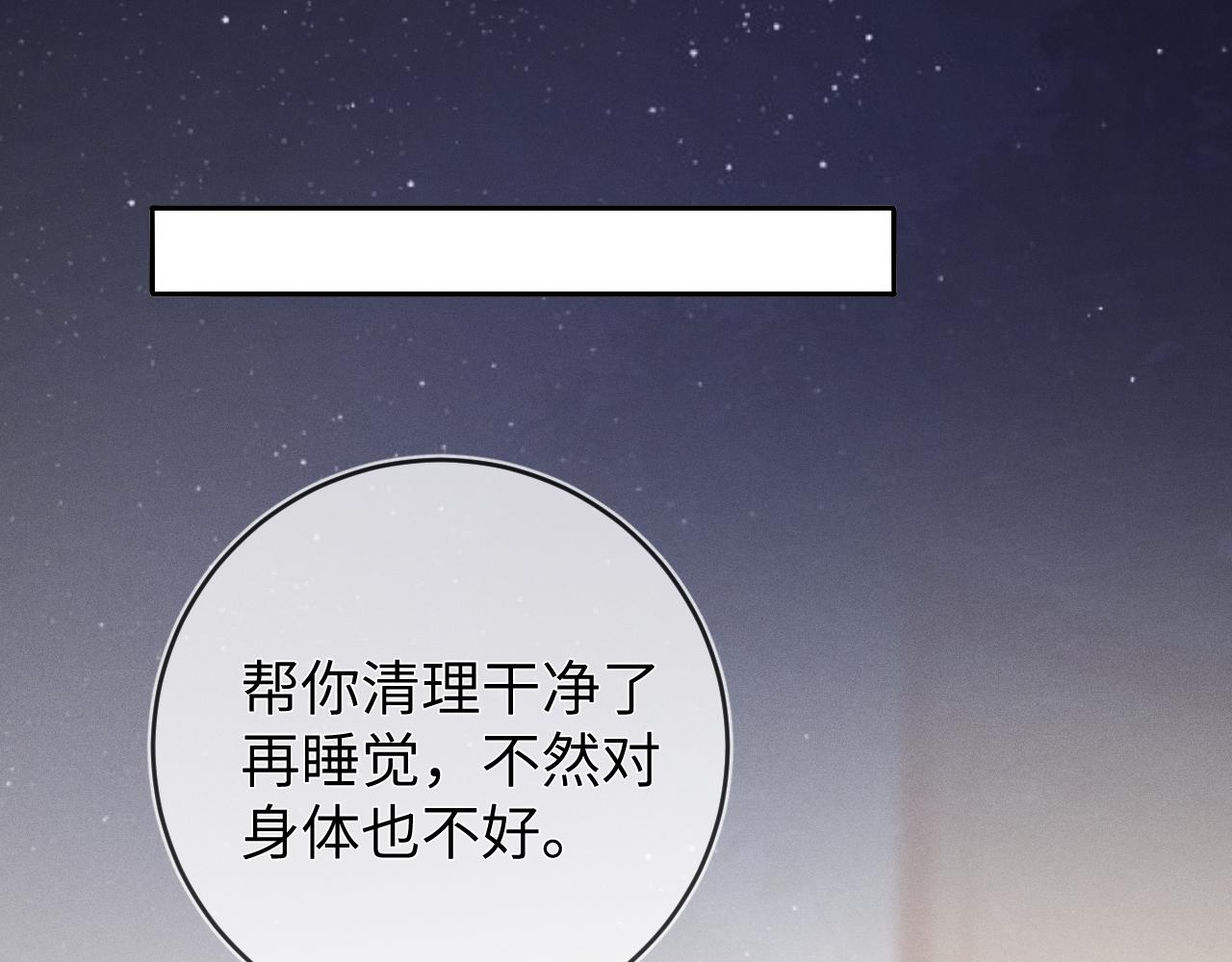 第52话  迷恋29