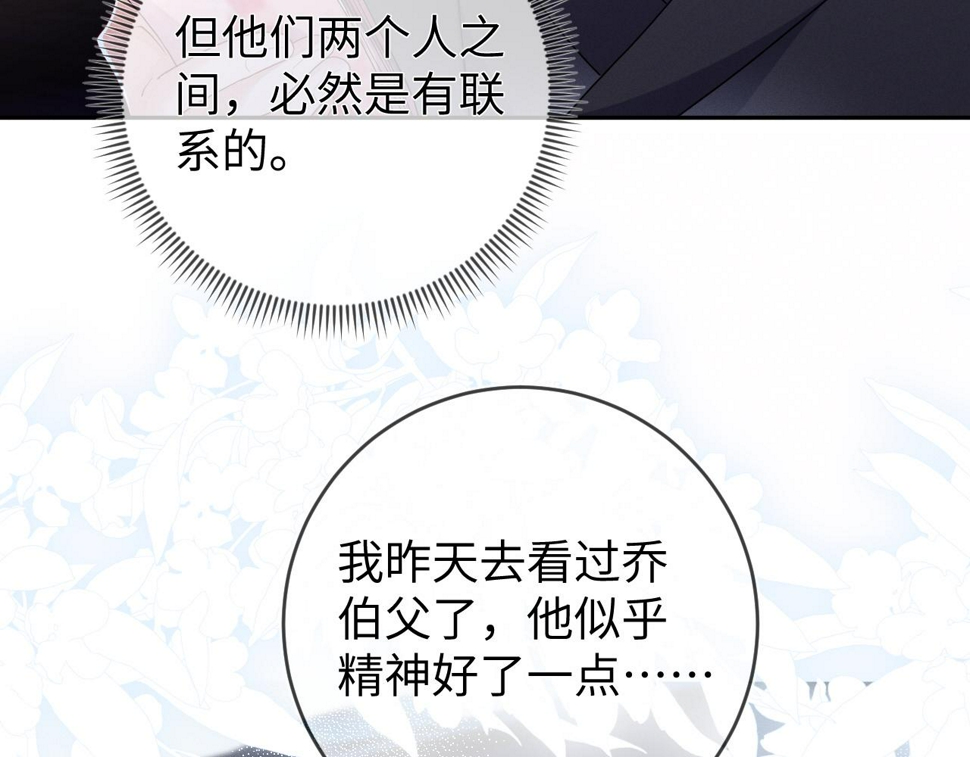 第74话  灰烬41