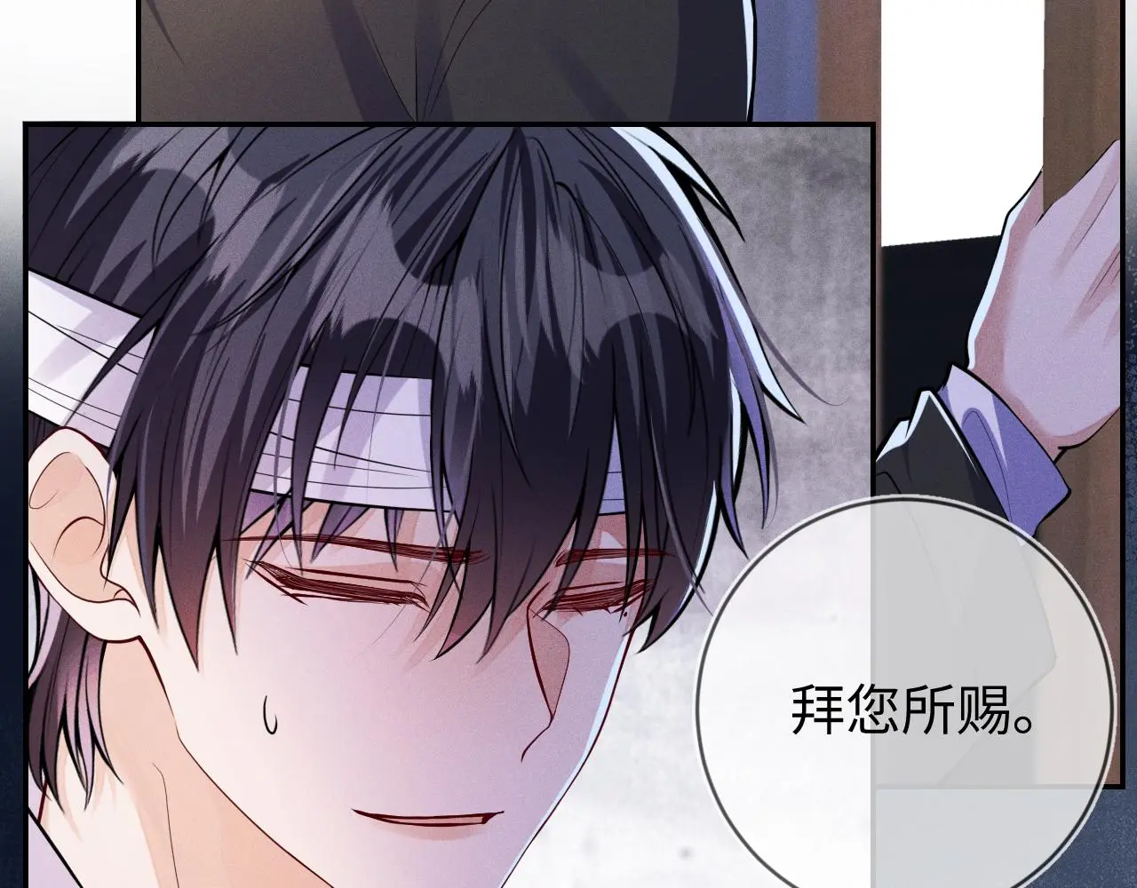 第109话 发生车祸98