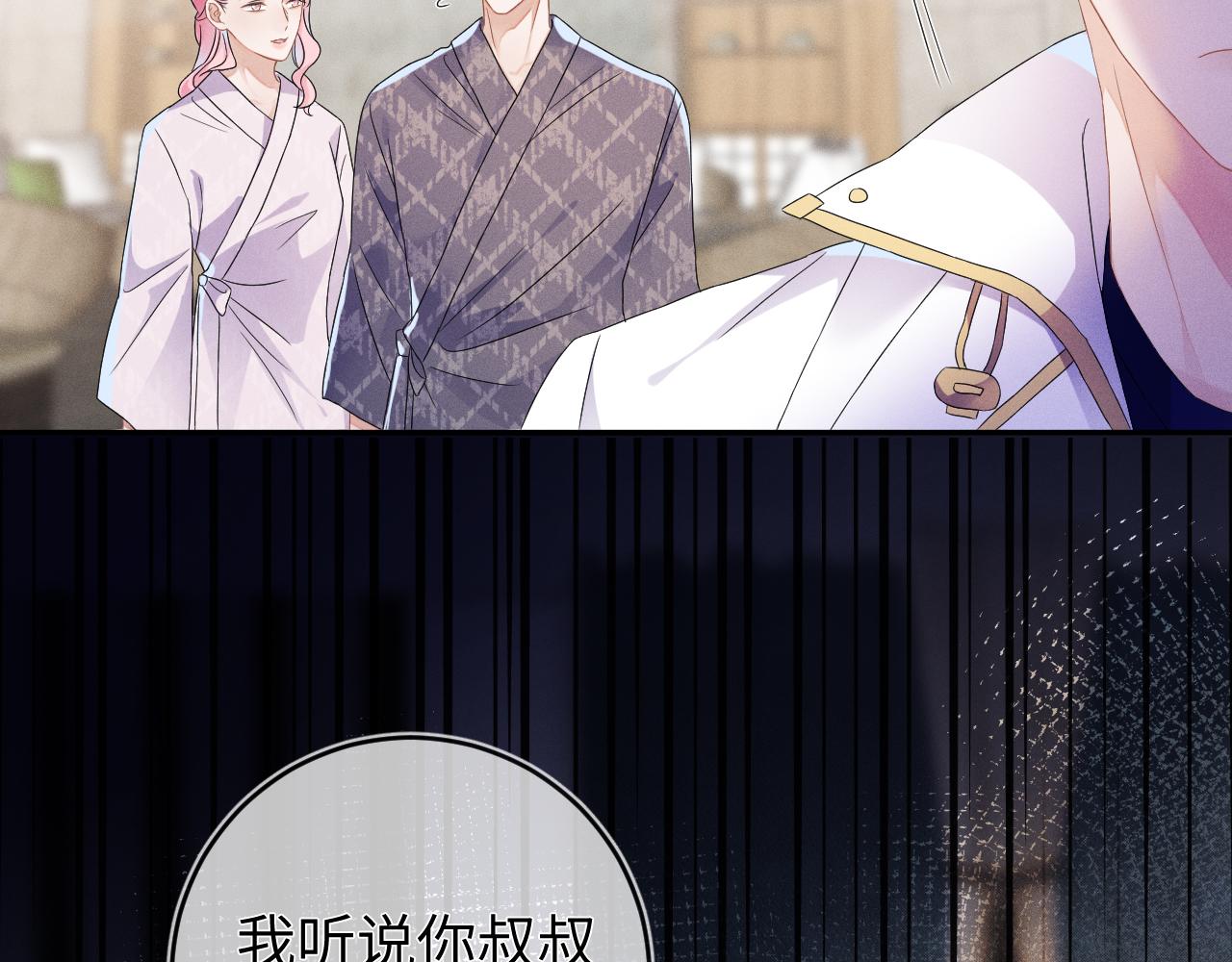 第41画  逃脱97