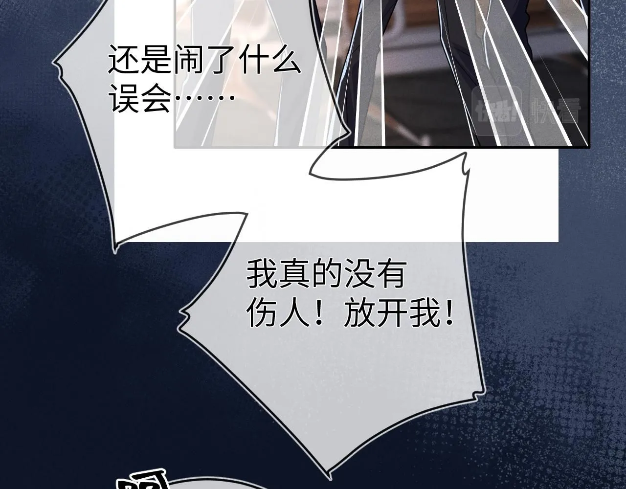 第96话  逃离64