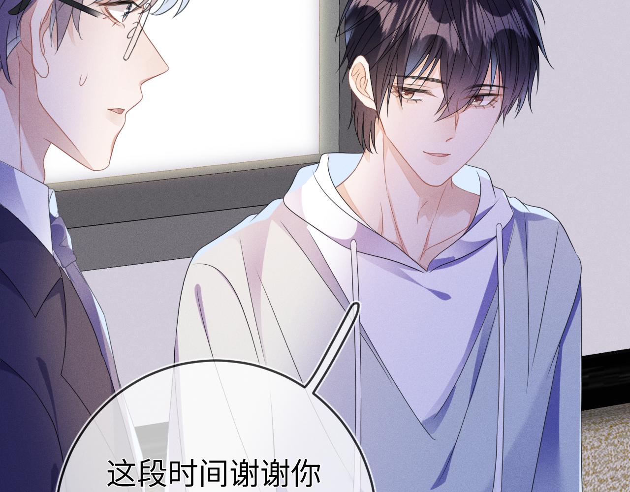 第57话  别无选择17