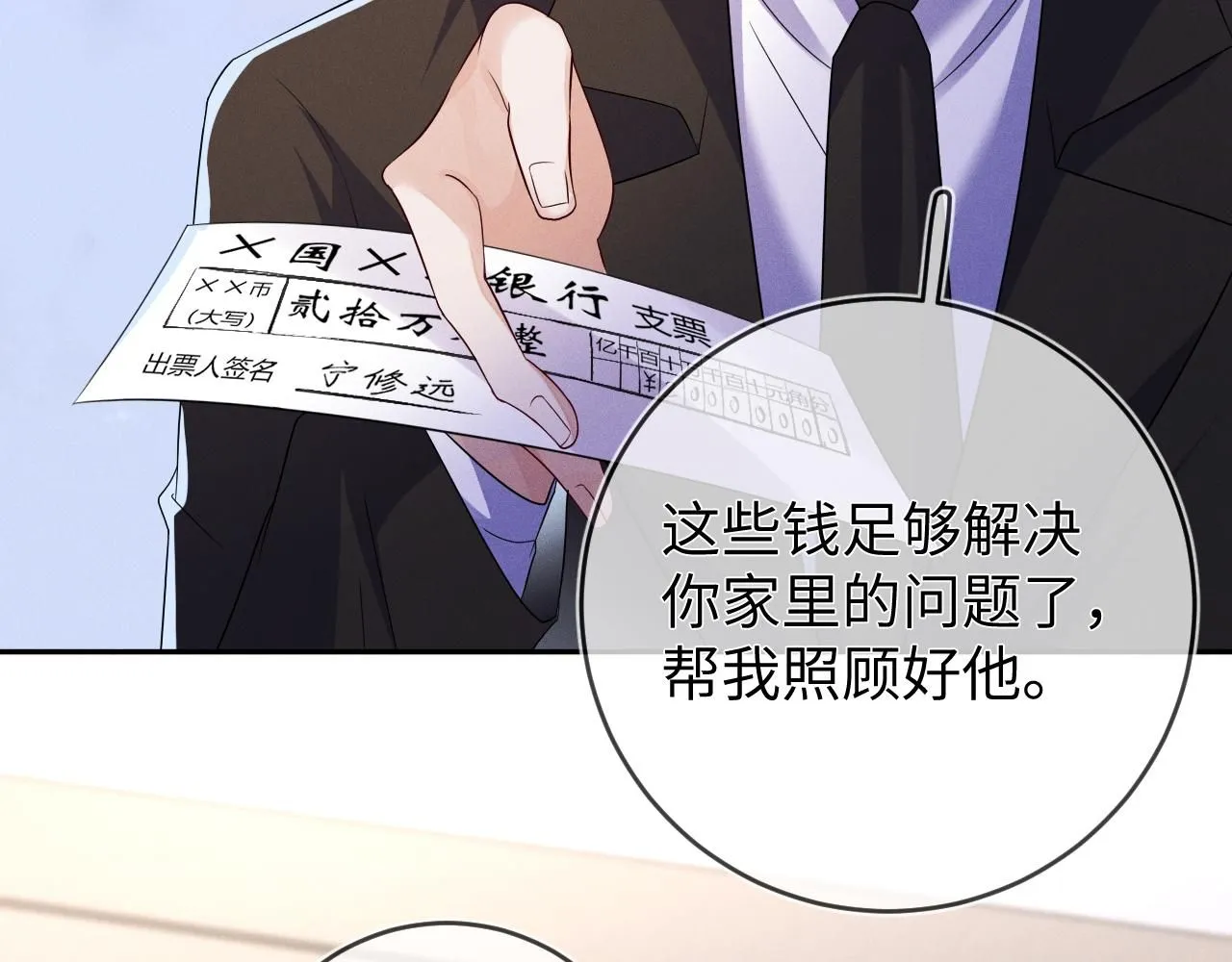 报复52