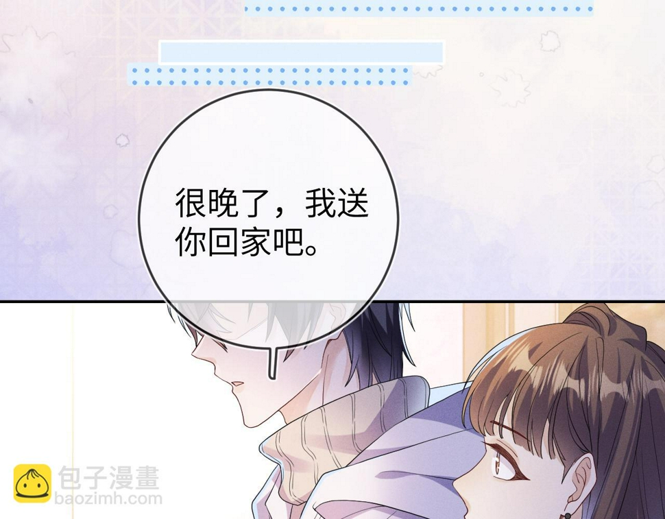 第74话  灰烬94