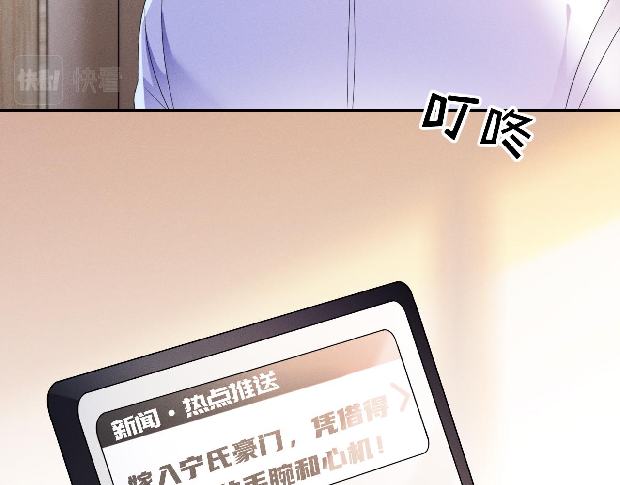 第58话  众所周知85