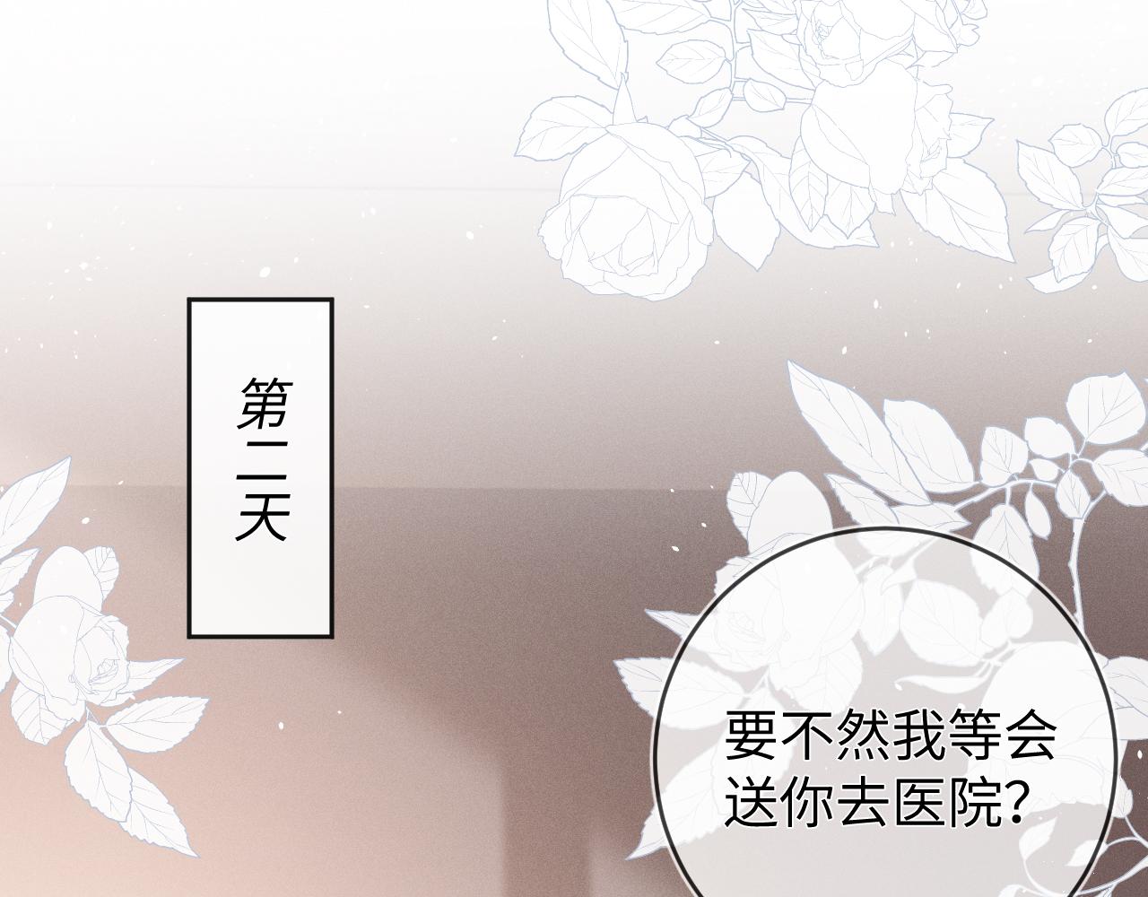 第63话  噩梦4