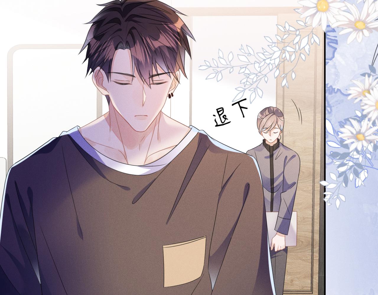 第56话  你喜欢我吗？30