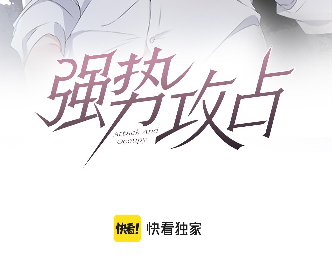 第65画  没人能替代2
