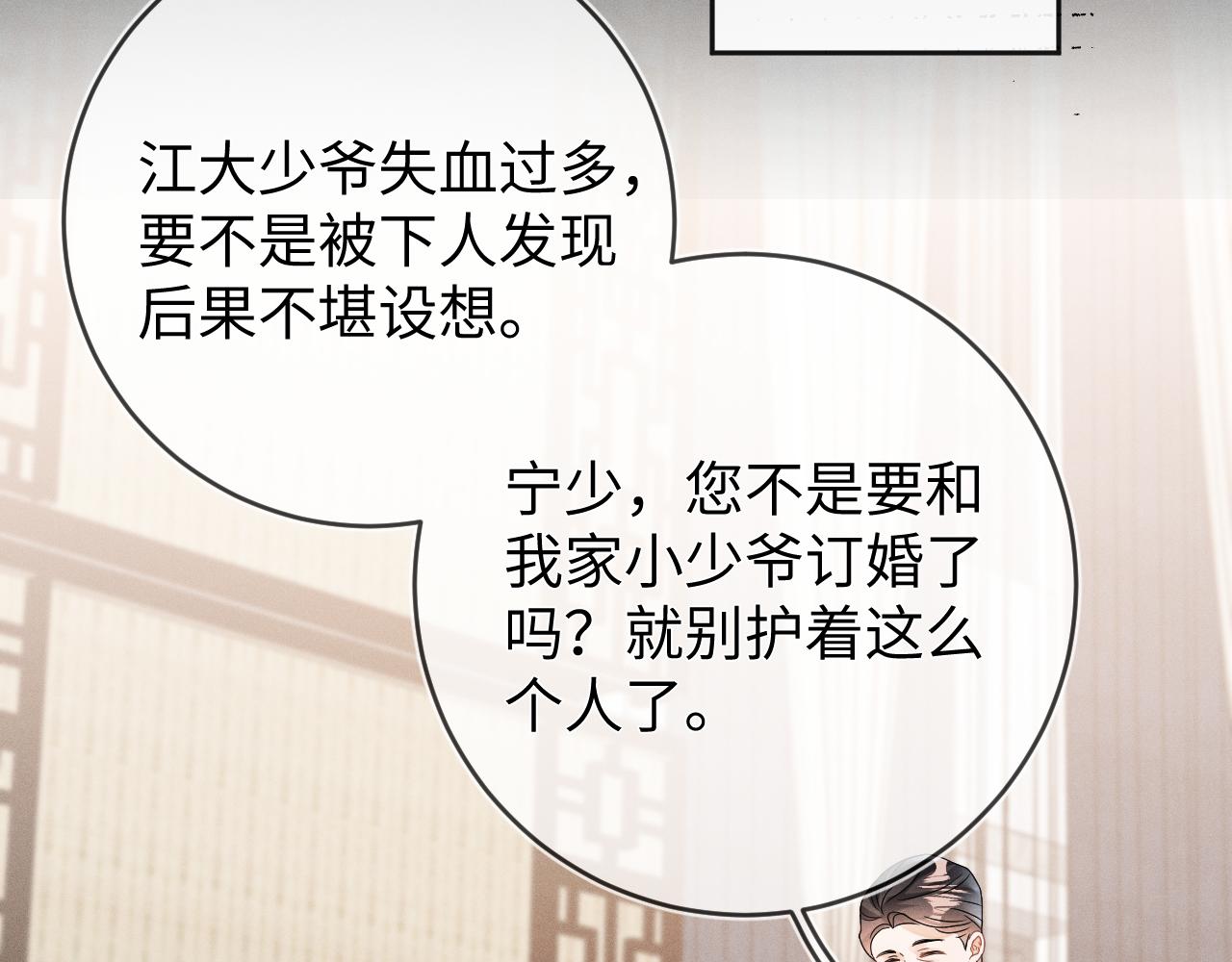 第48话  归属权63