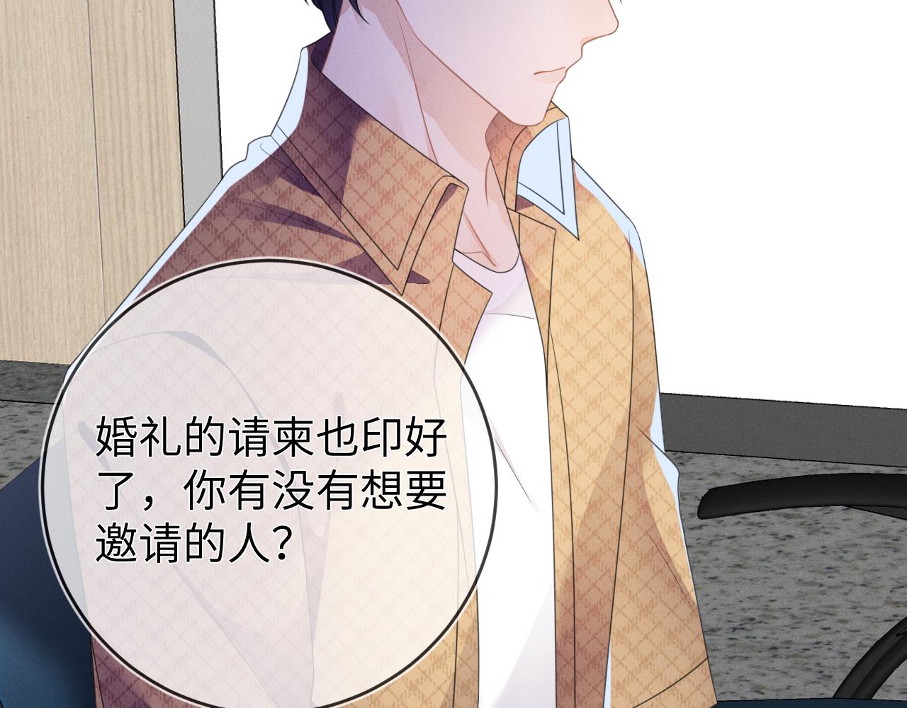 第57话  别无选择70