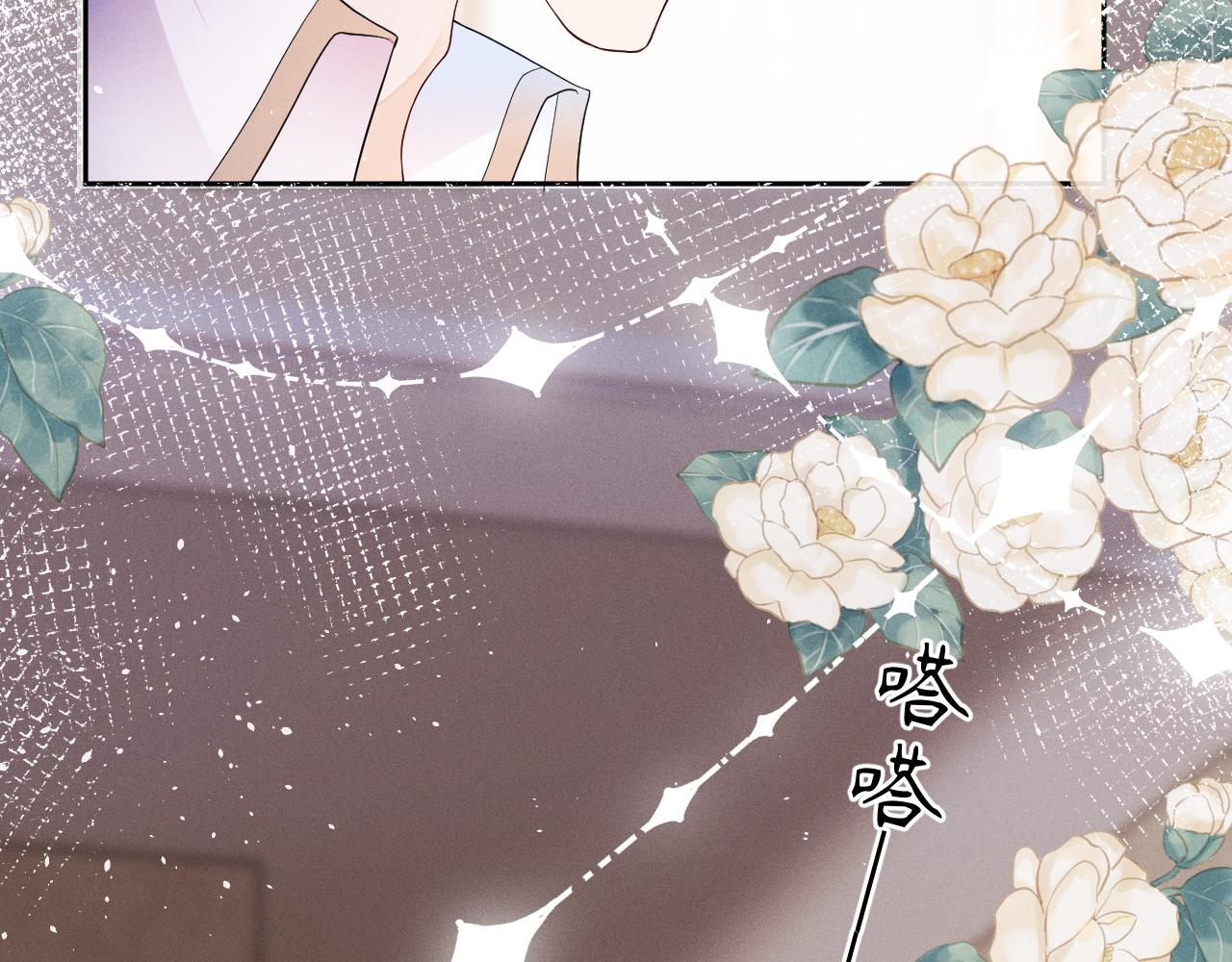 第67话  心头的刺31