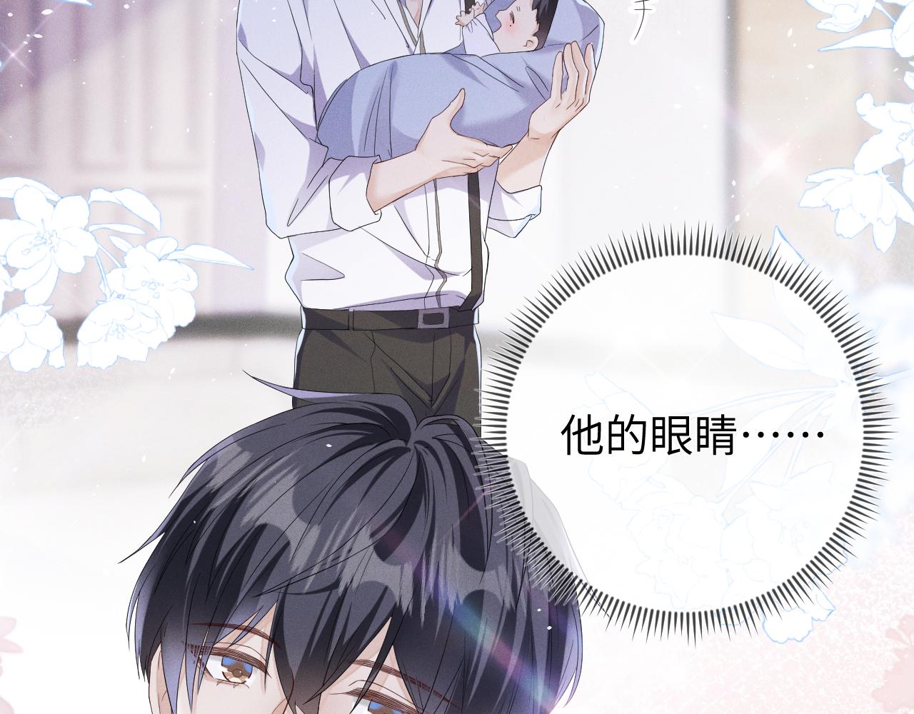 第68话  弃婴90